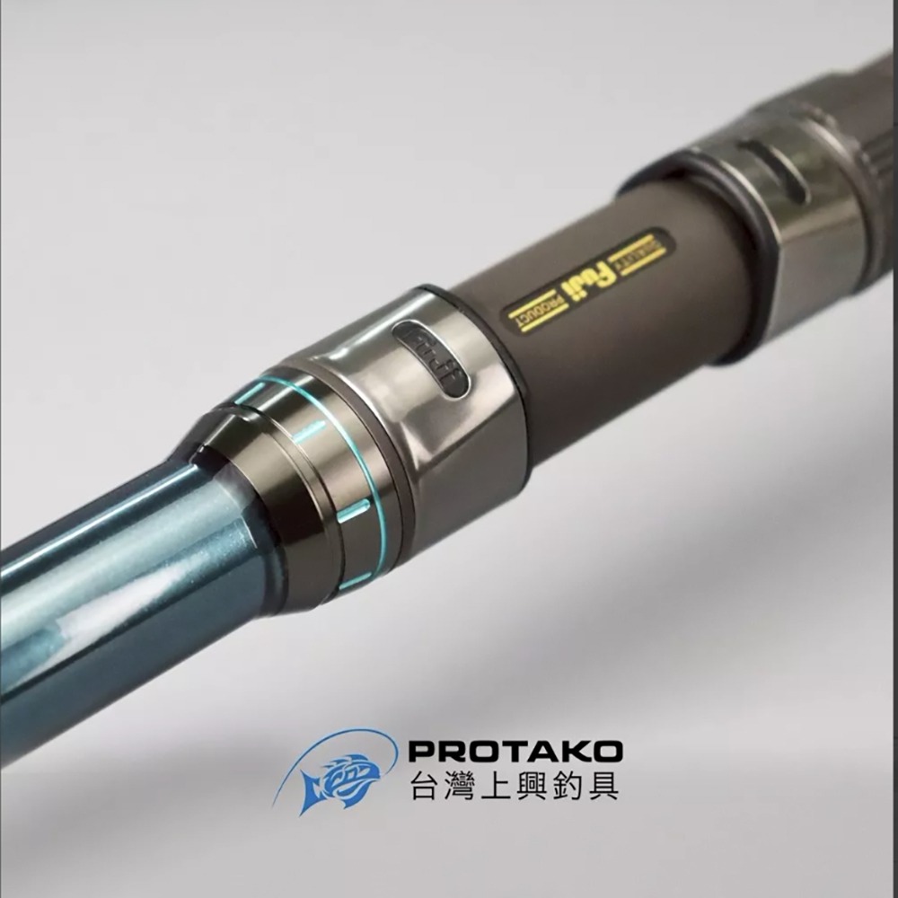 中壢鴻海釣具【上興】PROTAKO 冰刀 BX425 BX450 AX425 AX450 振出遠投竿 (25年款)-細節圖6