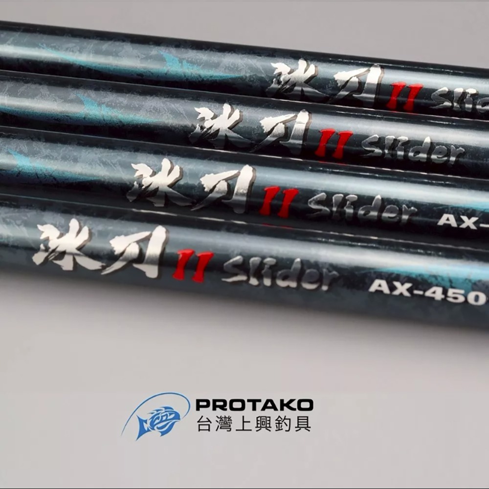 中壢鴻海釣具【上興】PROTAKO 冰刀 BX425 BX450 AX425 AX450 振出遠投竿 (25年款)-細節圖8