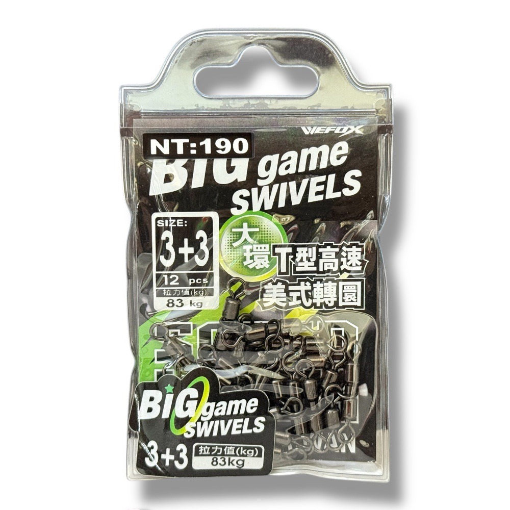 3＋3 (12入/拉力值83kg)