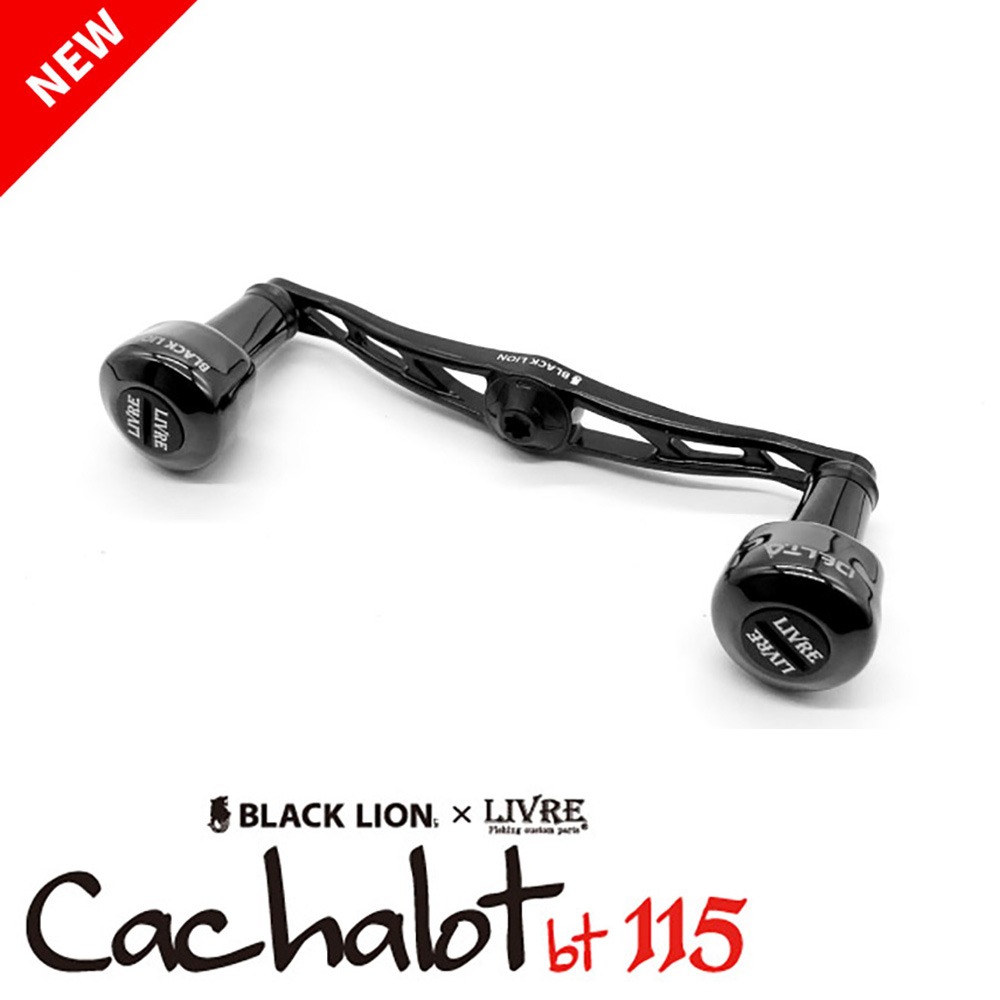 中壢鴻海釣具【LIVRE】 BLACK LION×LIVRE Cachalot bt 115 霧面黑色限量改裝握丸-細節圖2