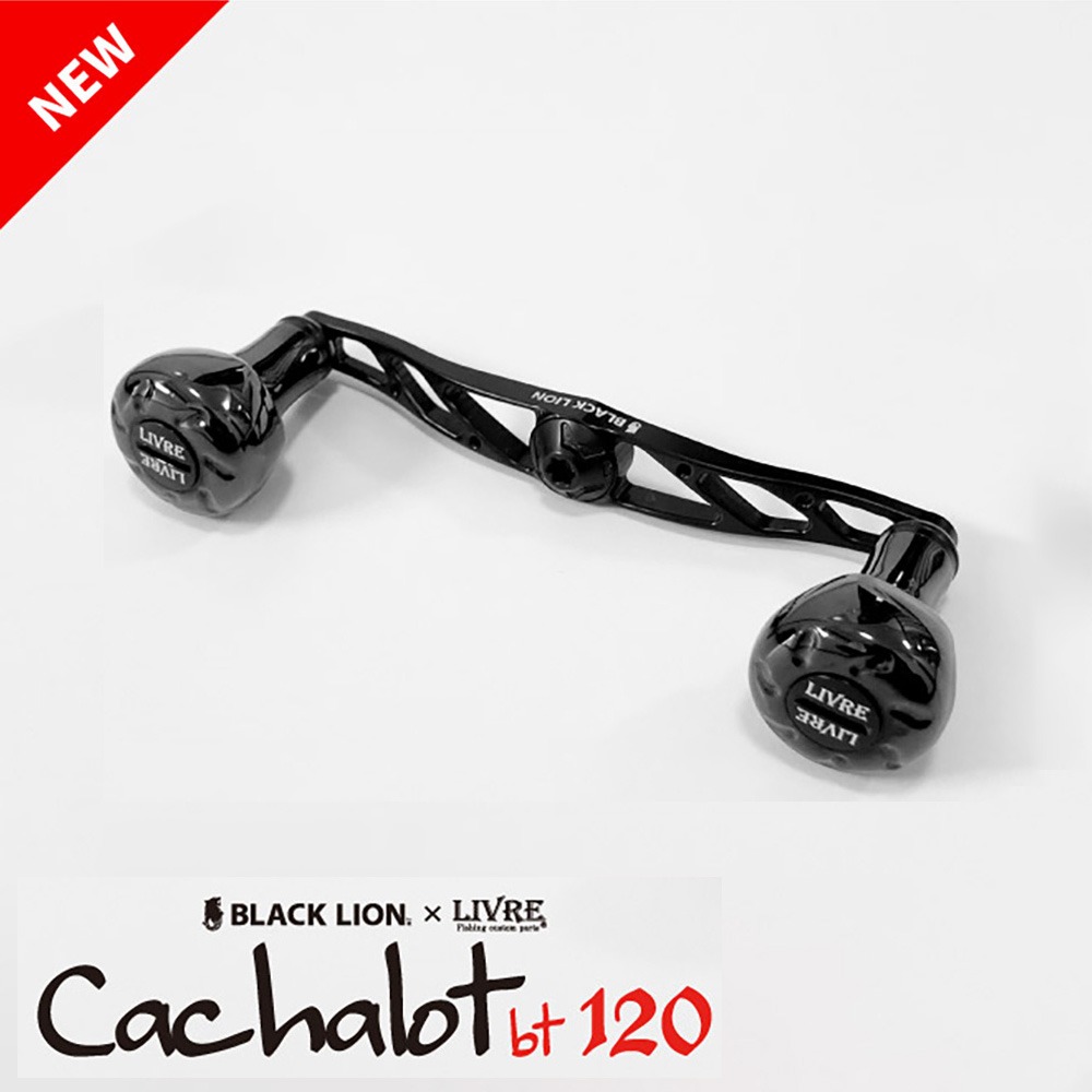 中壢鴻海釣具【LIVRE】BLACK LION×LIVRE Cachalot bt 120 霧面黑色限量改裝握丸-細節圖2