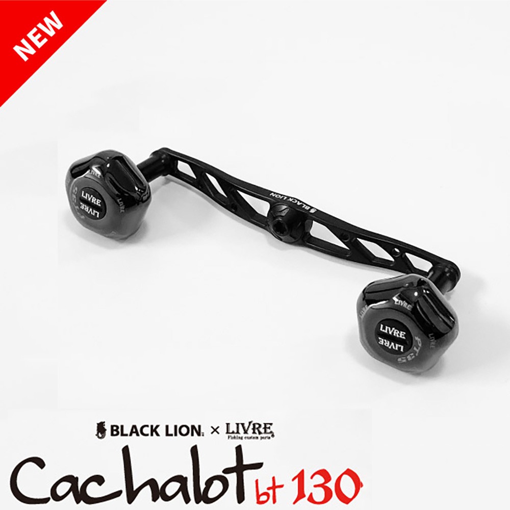 中壢鴻海釣具【LIVRE】 BLACK LION×LIVRE Cachalot bt 130 霧面黑色限量改裝握丸-細節圖2