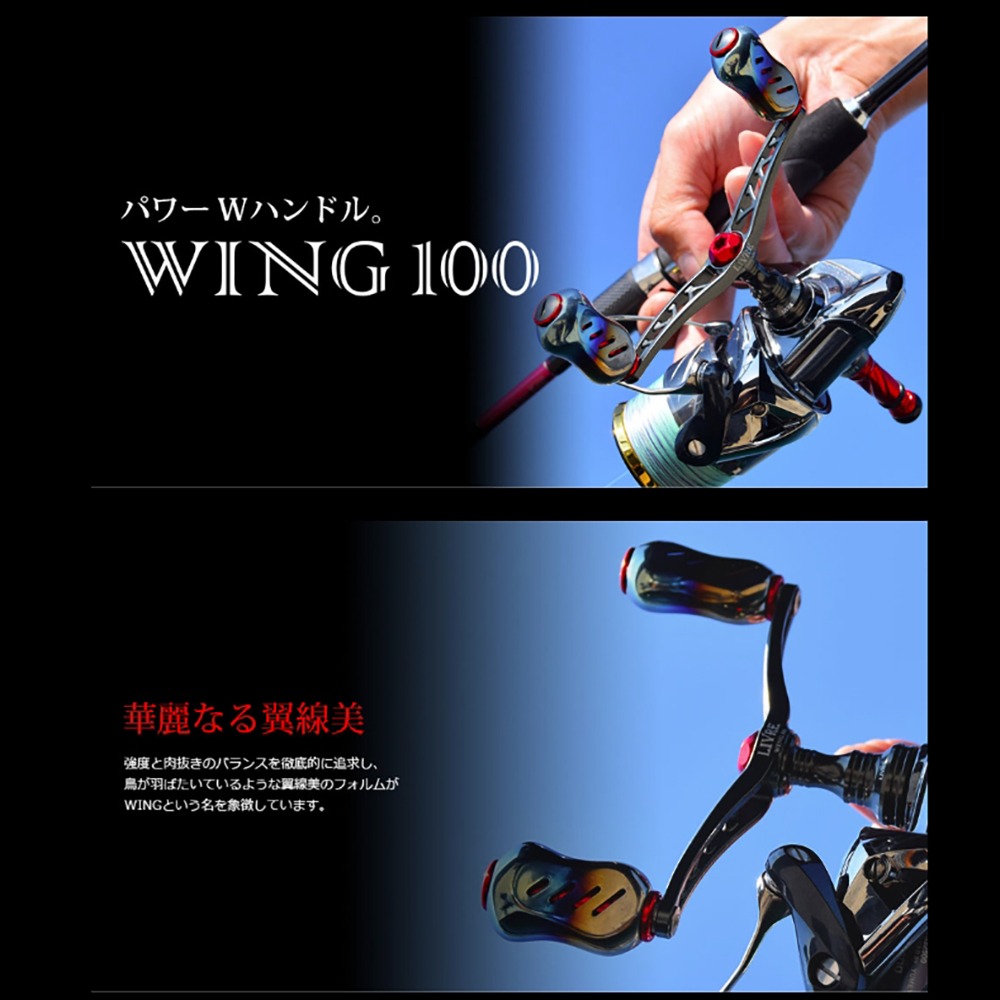 中壢鴻海釣具【LIVRE】 BLACK LION×LIVRE Cachalot 100 Fino 霧面黑色限量改裝握丸-細節圖9