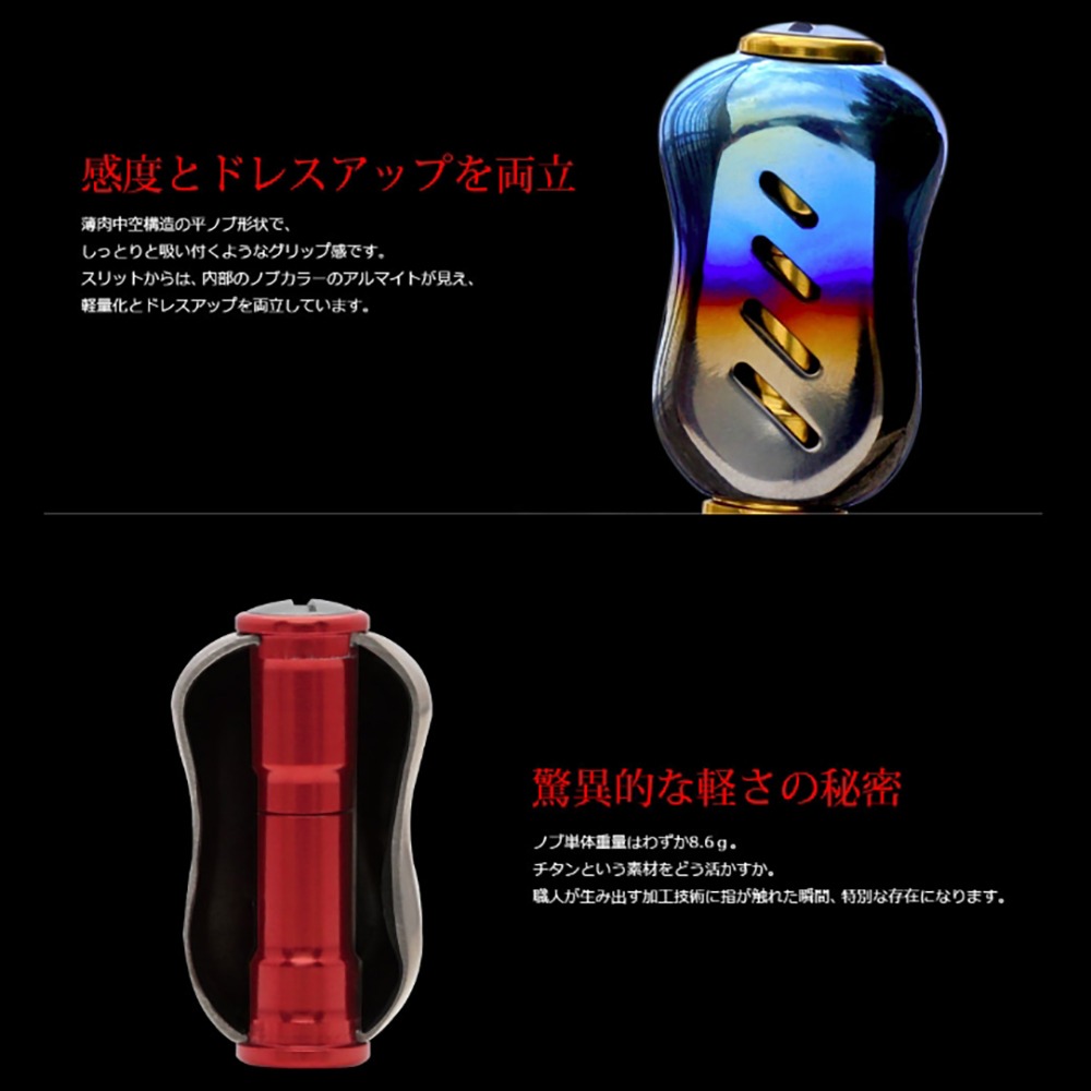 中壢鴻海釣具【LIVRE】 BLACK LION×LIVRE Cachalot 100 Fino 霧面黑色限量改裝握丸-細節圖10