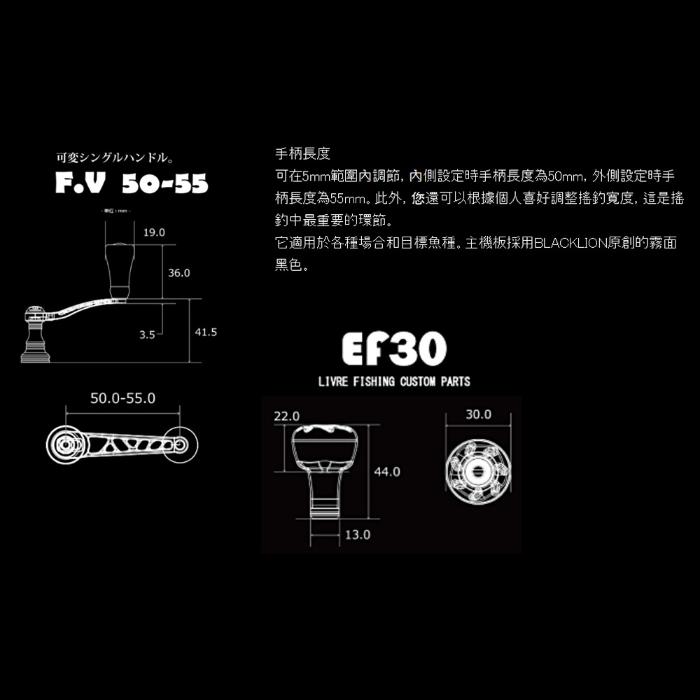 中壢鴻海釣具【LIVRE】BLACK LION×LIVRE Cachalot 30 LIMTED黑鈦×霧面黑限量改裝握丸-細節圖8