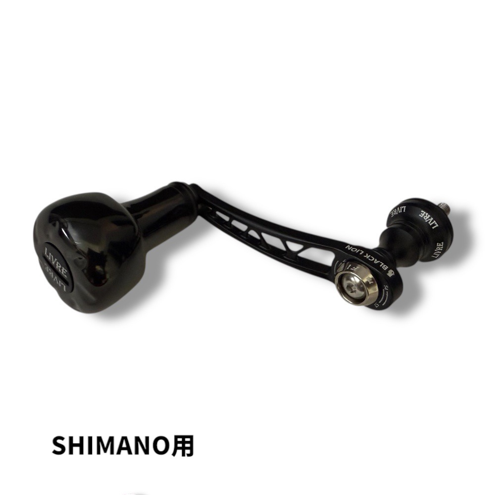 SHIMANO用