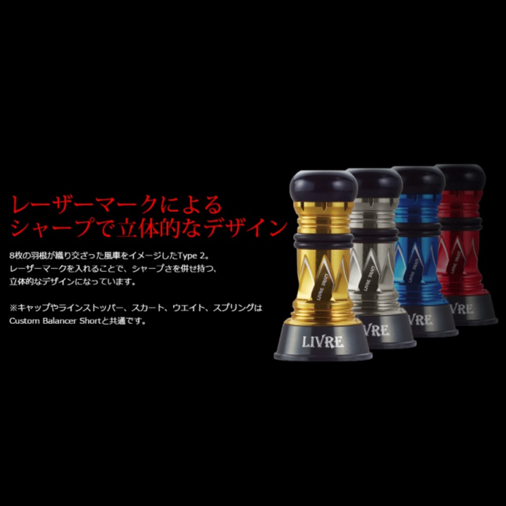 中壢鴻海釣具【LIVRE】 BLACK LION×LIVRE Cachalot  捲線器改裝平衡桿-細節圖3