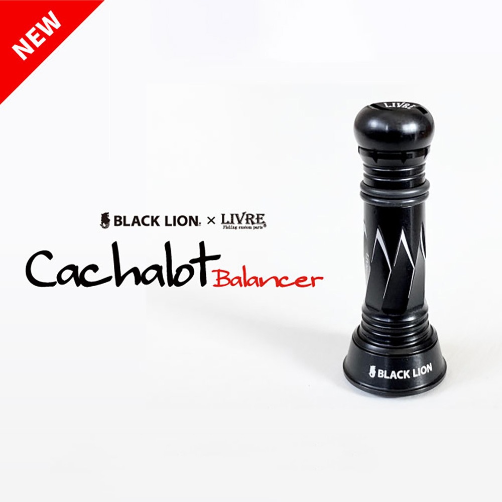 中壢鴻海釣具【LIVRE】 BLACK LION×LIVRE Cachalot  捲線器改裝平衡桿-細節圖7