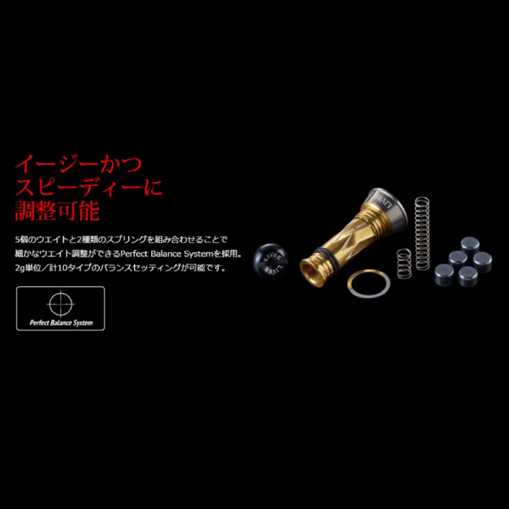 中壢鴻海釣具【LIVRE】 BLACK LION×LIVRE Cachalot  捲線器改裝平衡桿-細節圖8