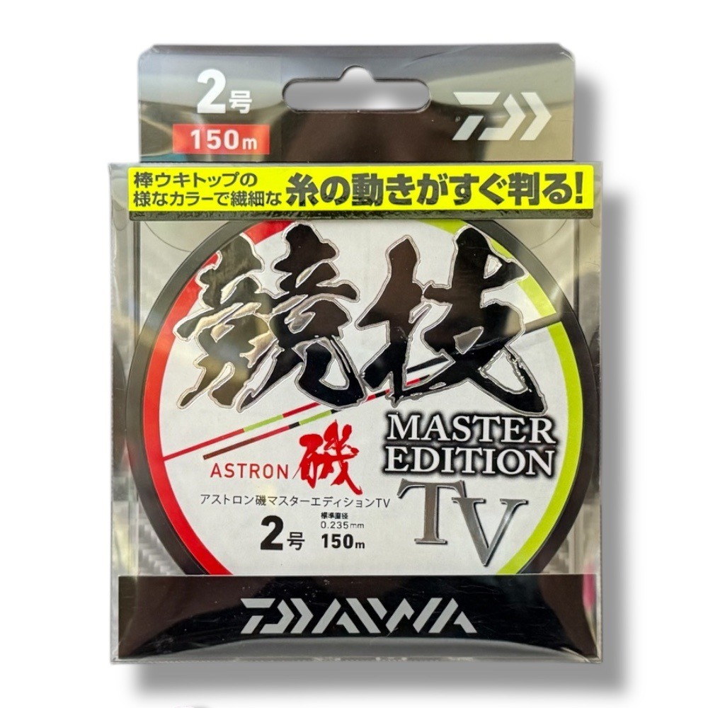 中壢鴻海釣具【DAIWA】 ASTRON ISO MASTER EDITION TV 150M 磯釣母線-規格圖9