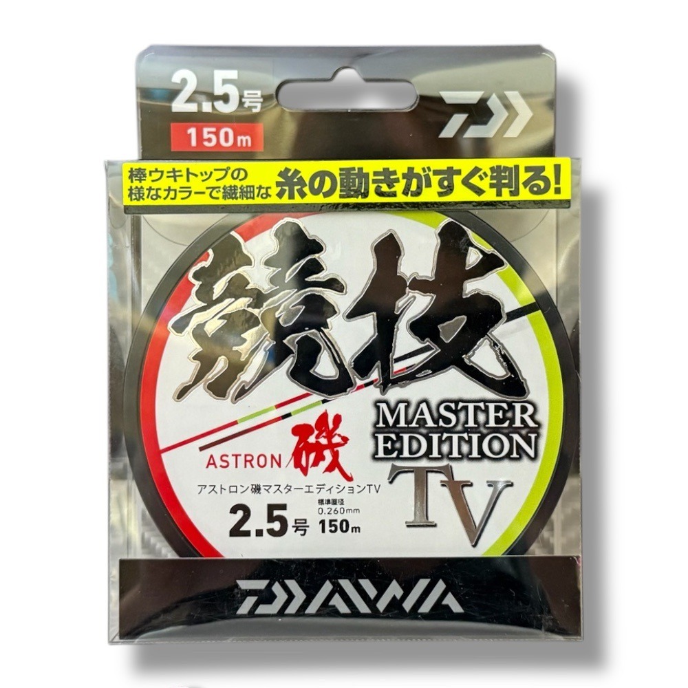 中壢鴻海釣具【DAIWA】 ASTRON ISO MASTER EDITION TV 150M 磯釣母線-規格圖9