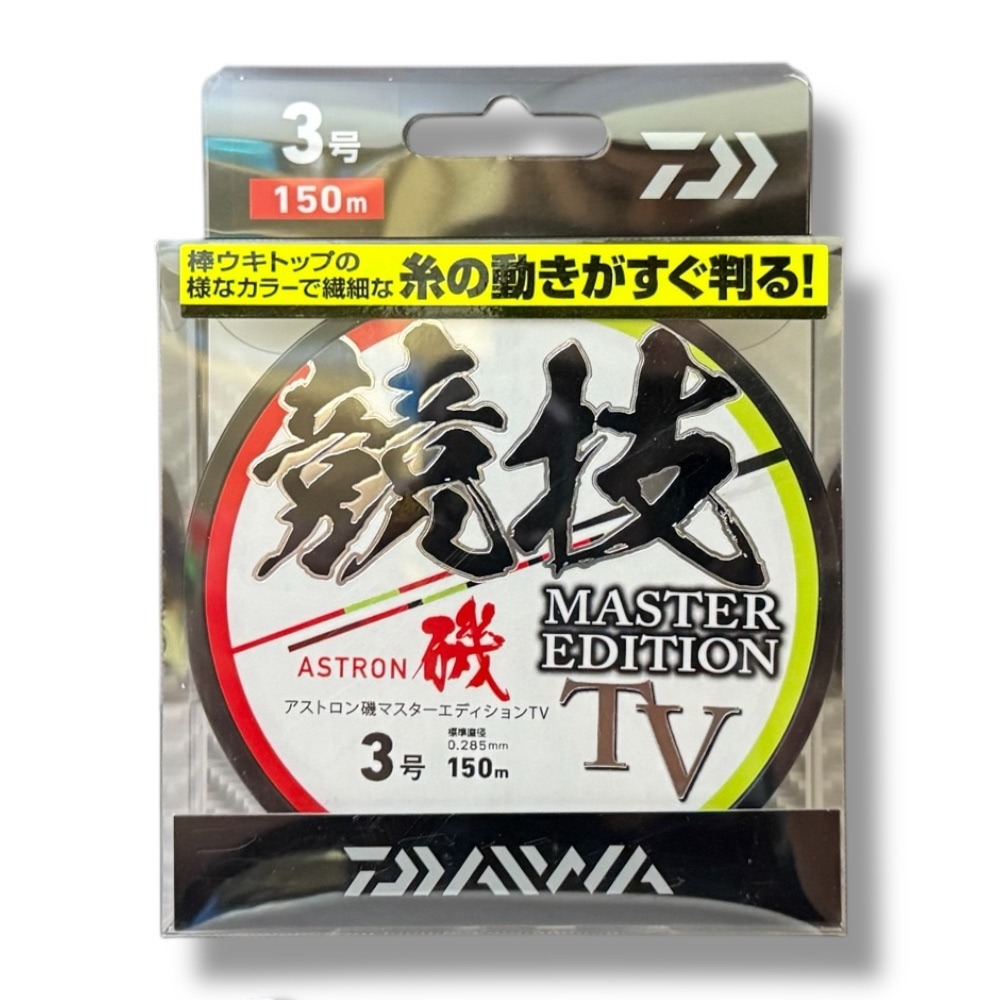 中壢鴻海釣具【DAIWA】 ASTRON ISO MASTER EDITION TV 150M 磯釣母線-規格圖9