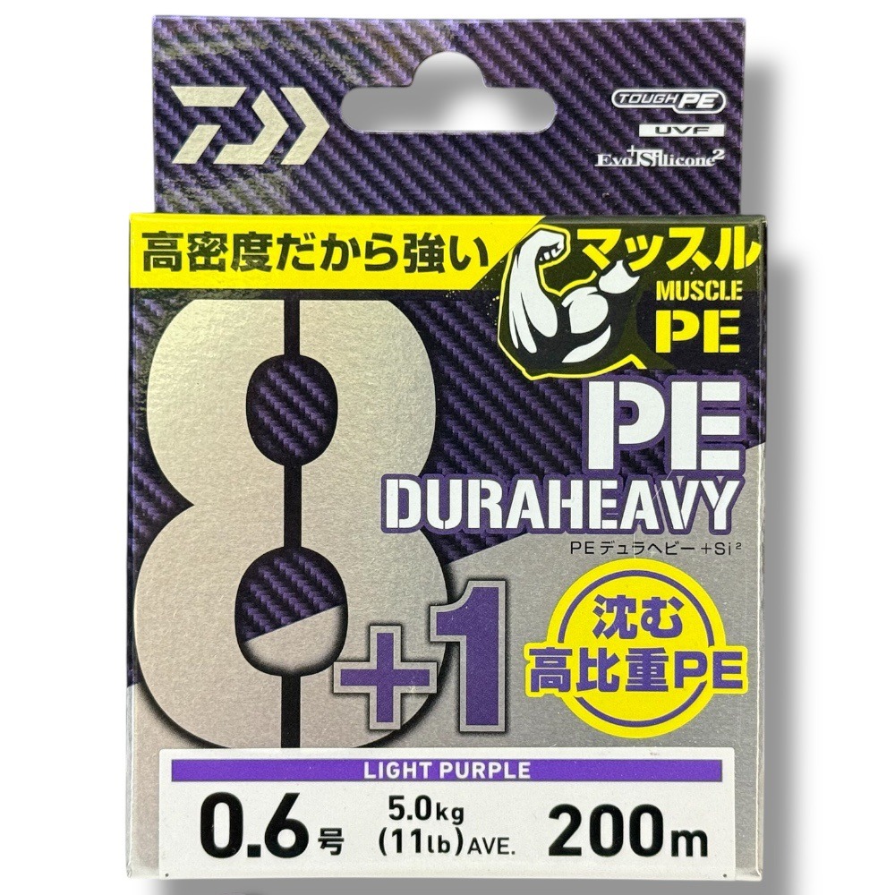 中壢鴻海釣具【DAIWA】UVF PE DURAHEAVY×8＋1＋Si2 高比重PE線 淺紫色 5色 200M-規格圖5