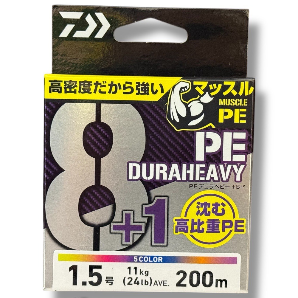 中壢鴻海釣具【DAIWA】UVF PE DURAHEAVY×8＋1＋Si2 高比重PE線 淺紫色 5色 200M-規格圖5