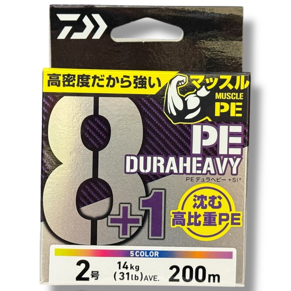中壢鴻海釣具【DAIWA】UVF PE DURAHEAVY×8＋1＋Si2 高比重PE線 淺紫色 5色 200M-規格圖8