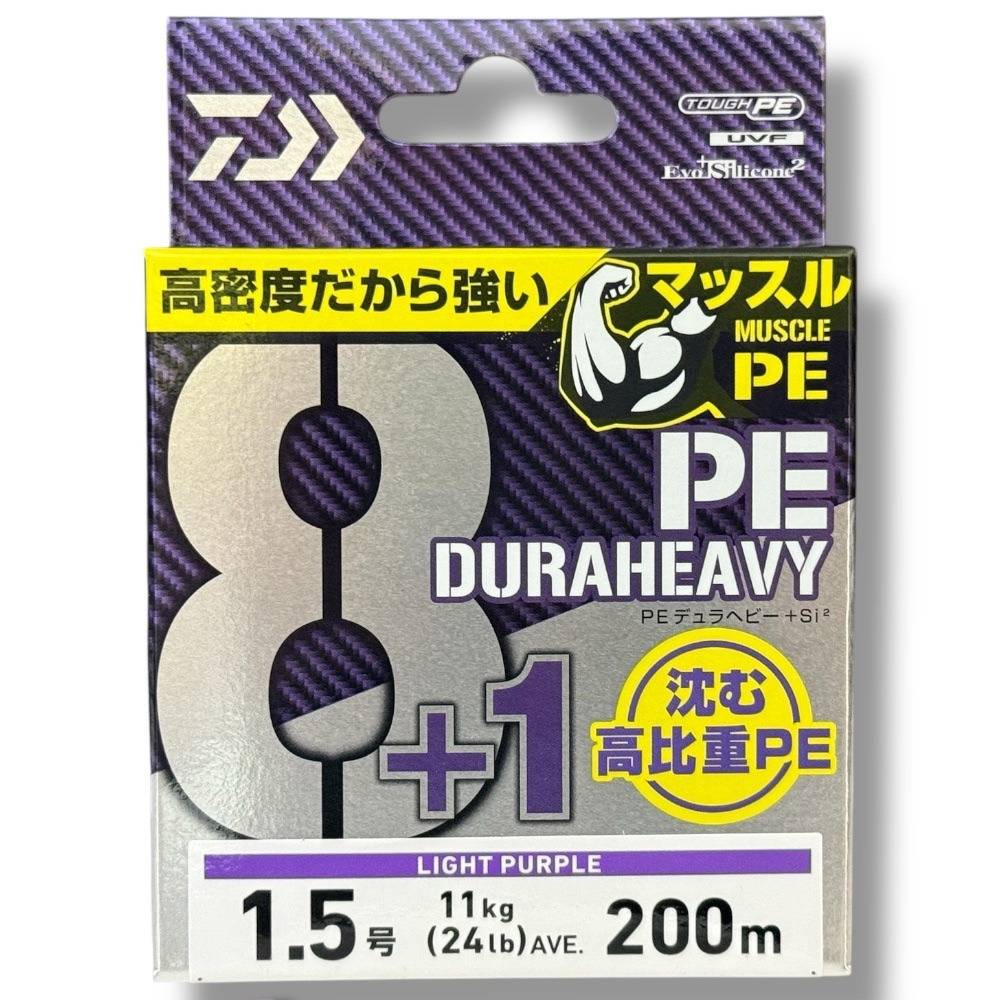中壢鴻海釣具【DAIWA】UVF PE DURAHEAVY×8＋1＋Si2 高比重PE線 淺紫色 5色 200M-規格圖8