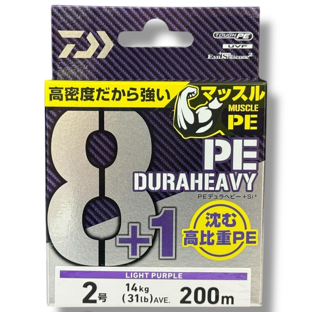中壢鴻海釣具【DAIWA】UVF PE DURAHEAVY×8＋1＋Si2 高比重PE線 淺紫色 5色 200M-規格圖8