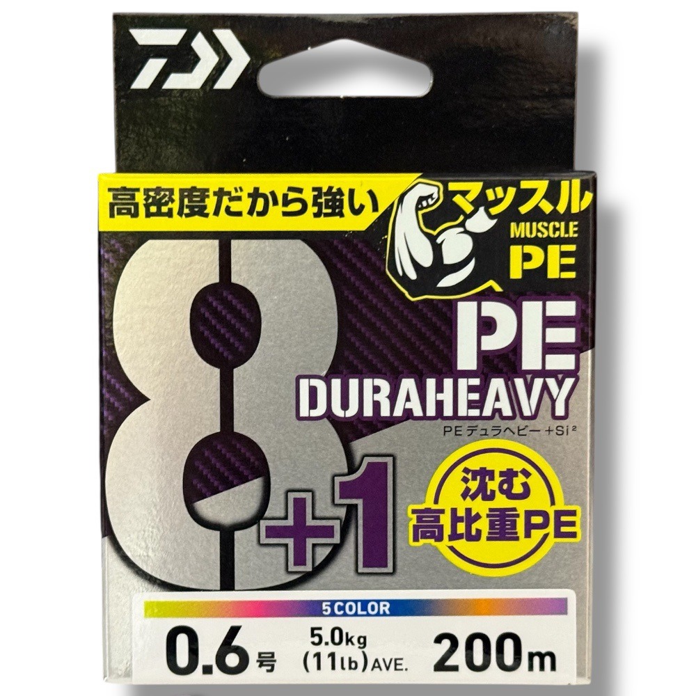 中壢鴻海釣具【DAIWA】UVF PE DURAHEAVY×8＋1＋Si2 高比重PE線 淺紫色 5色 200M-規格圖5