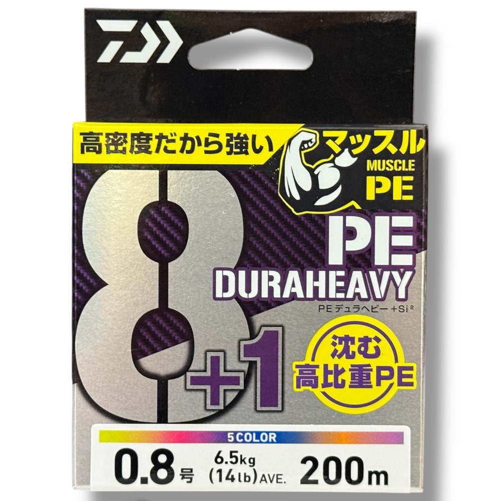 中壢鴻海釣具【DAIWA】UVF PE DURAHEAVY×8＋1＋Si2 高比重PE線 淺紫色 5色 200M-規格圖5