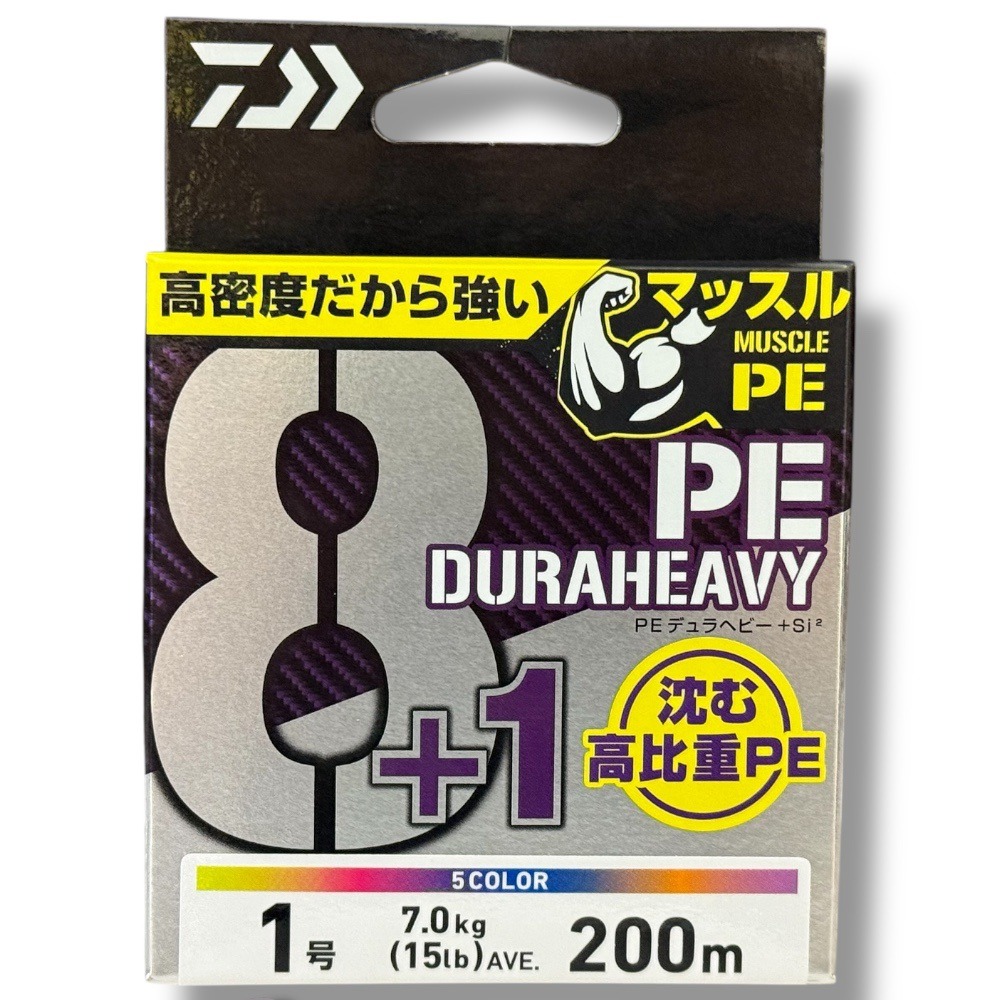中壢鴻海釣具【DAIWA】UVF PE DURAHEAVY×8＋1＋Si2 高比重PE線 淺紫色 5色 200M-規格圖5