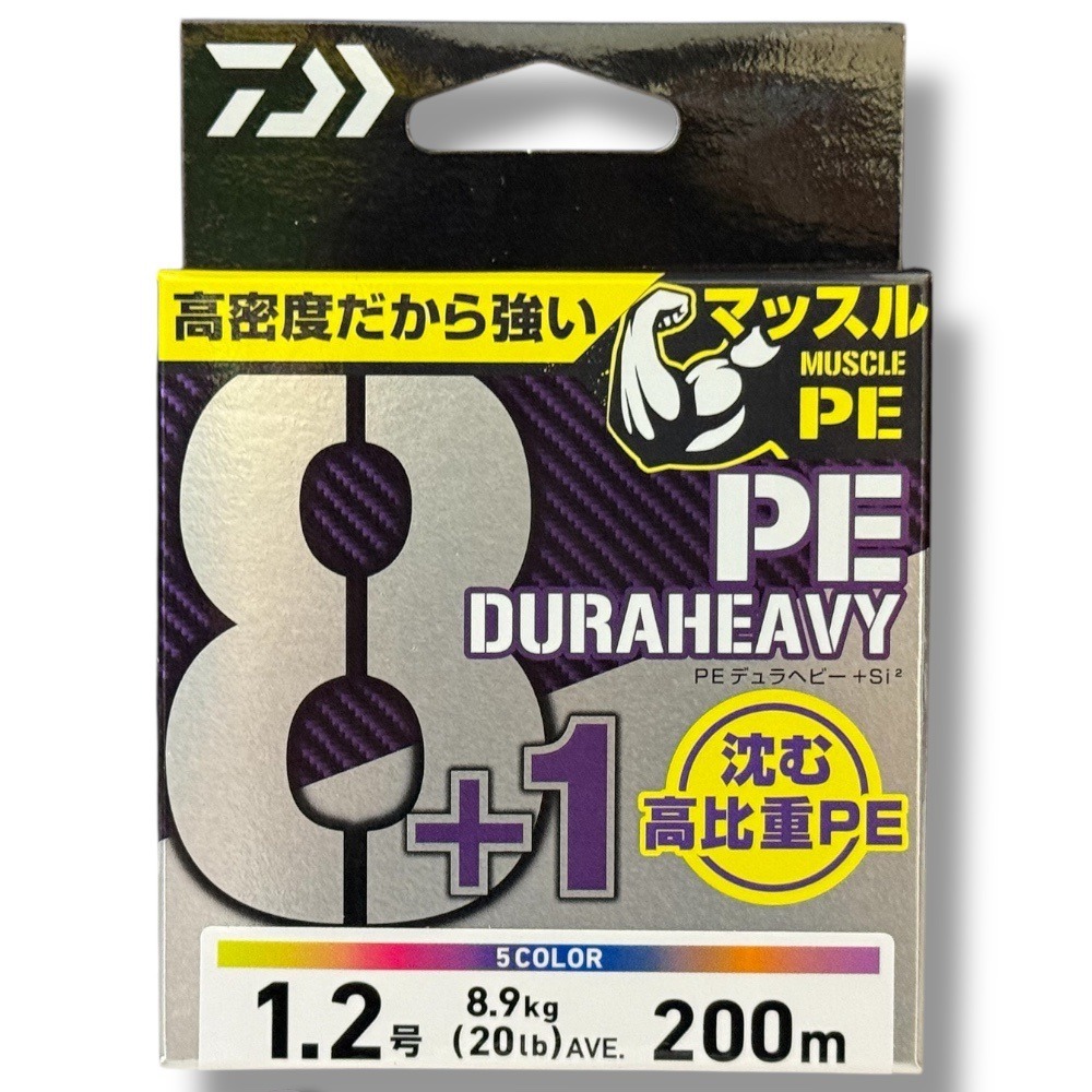 中壢鴻海釣具【DAIWA】UVF PE DURAHEAVY×8＋1＋Si2 高比重PE線 淺紫色 5色 200M-規格圖8