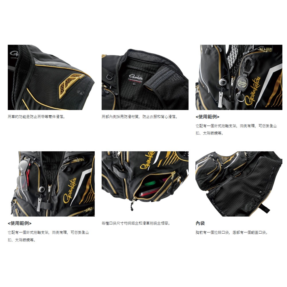 中壢鴻海釣具【gamakatsu】 GM-2331 半網狀釣魚背心 (25年款) GM2331 香魚背心-細節圖8