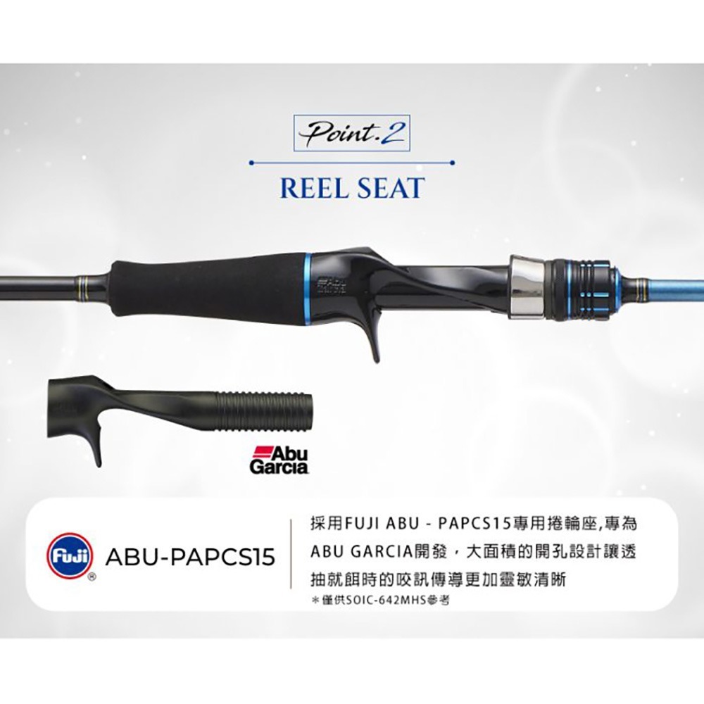 中壢鴻海釣具【ABU】SALTY FIGHTER MX IKAMETAL 海鬥士手持透抽竿 (25年款)-細節圖4