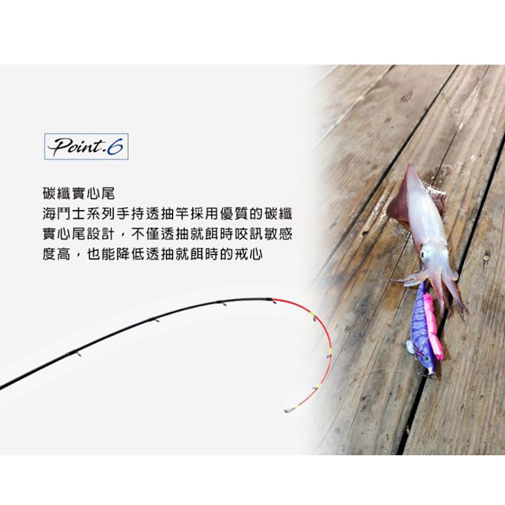 中壢鴻海釣具【ABU】SALTY FIGHTER MX IKAMETAL 海鬥士手持透抽竿 (25年款)-細節圖8