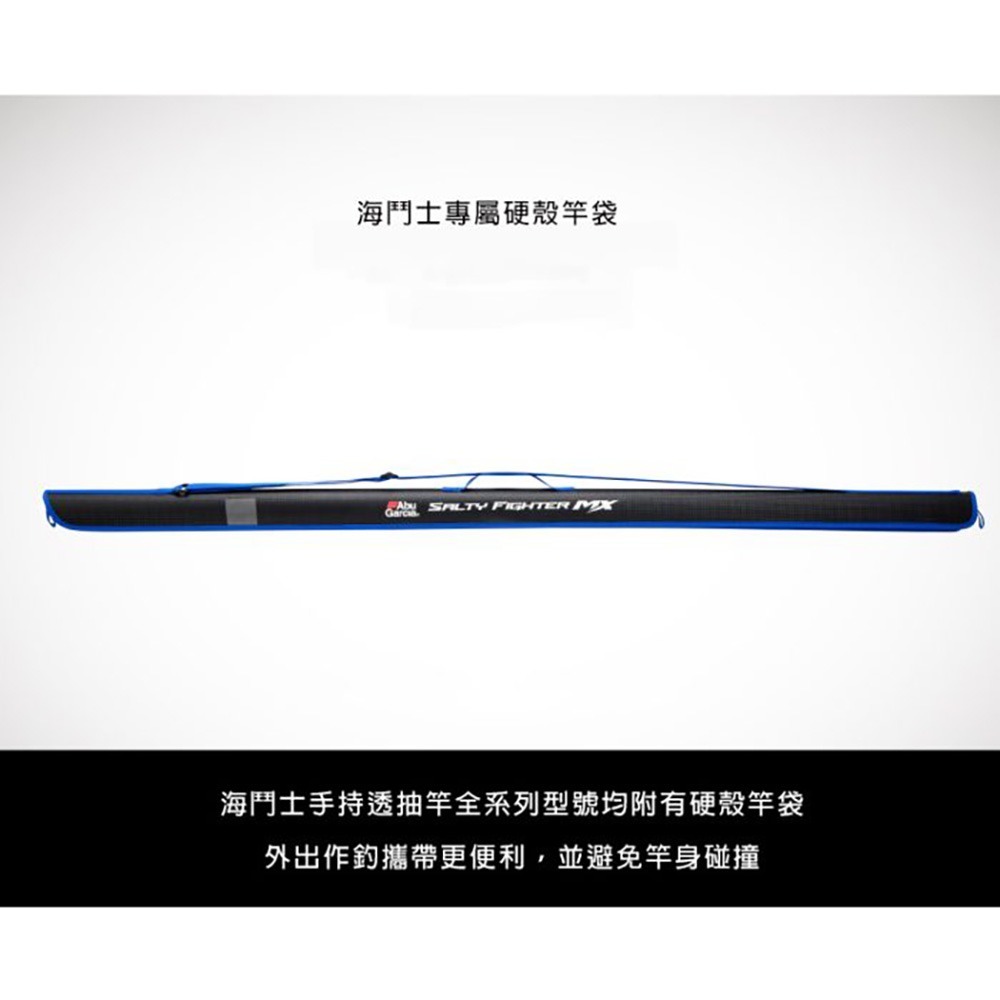 中壢鴻海釣具【ABU】SALTY FIGHTER MX IKAMETAL 海鬥士手持透抽竿 (25年款)-細節圖10