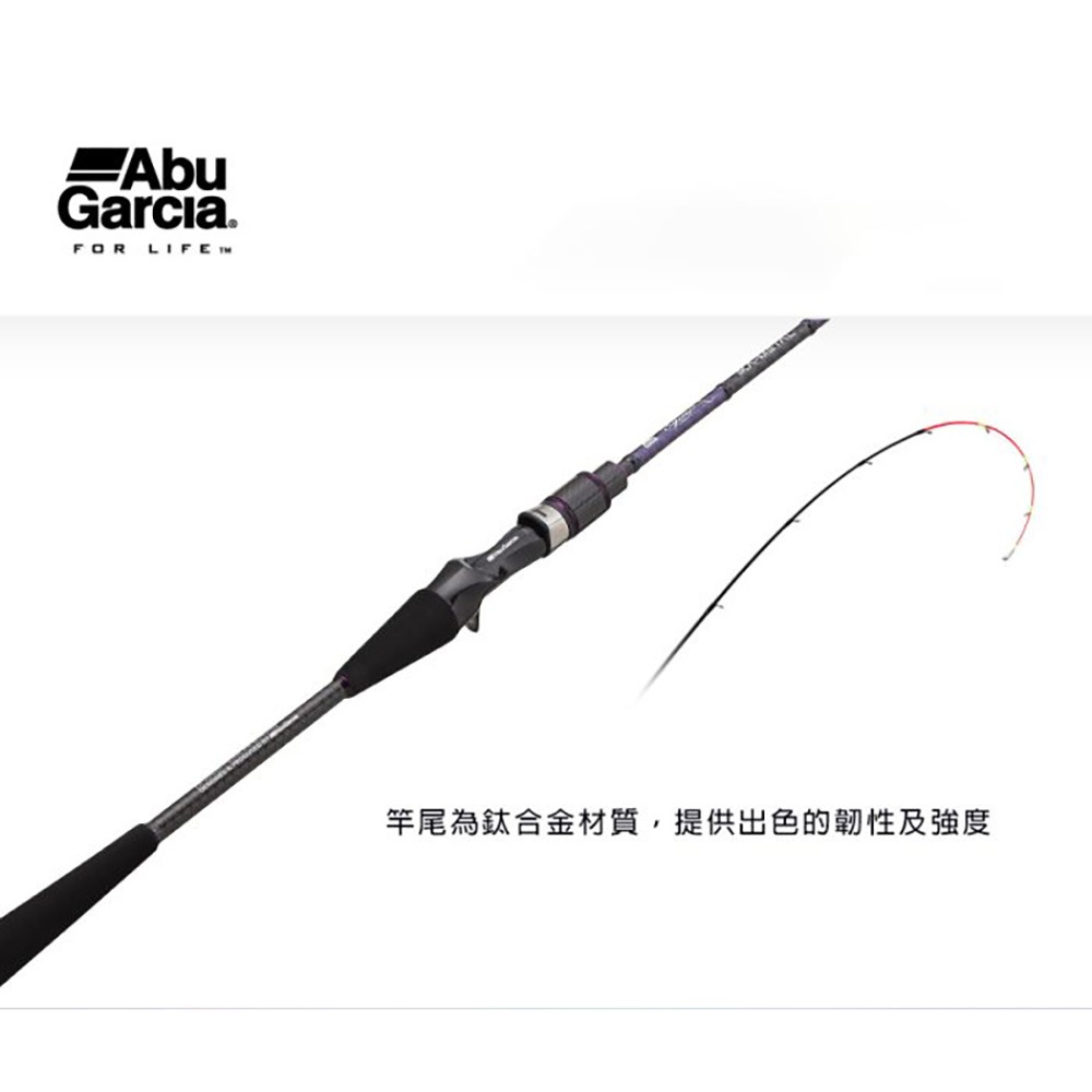 中壢鴻海釣具【ABU】Egisys-X IKAMETAL  紫鈦手持透抽竿(25年款)-細節圖2