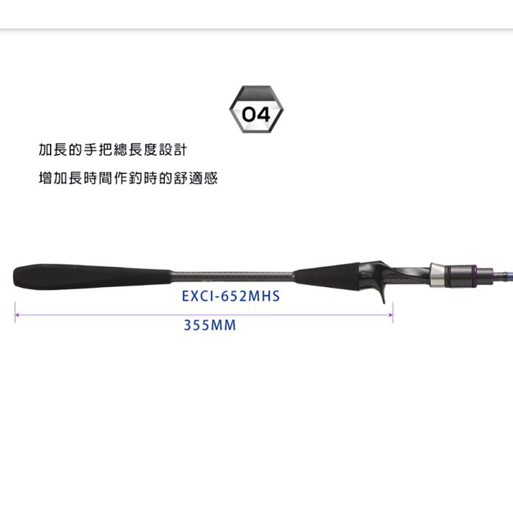 中壢鴻海釣具【ABU】Egisys-X IKAMETAL  紫鈦手持透抽竿(25年款)-細節圖7