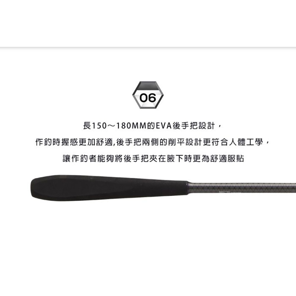 中壢鴻海釣具【ABU】Egisys-X IKAMETAL  紫鈦手持透抽竿(25年款)-細節圖9