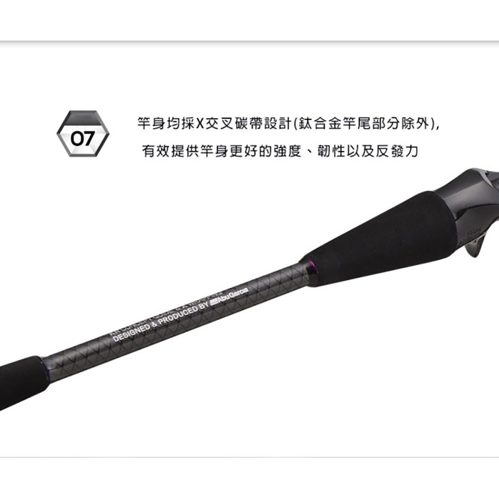 中壢鴻海釣具【ABU】Egisys-X IKAMETAL  紫鈦手持透抽竿(25年款)-細節圖10