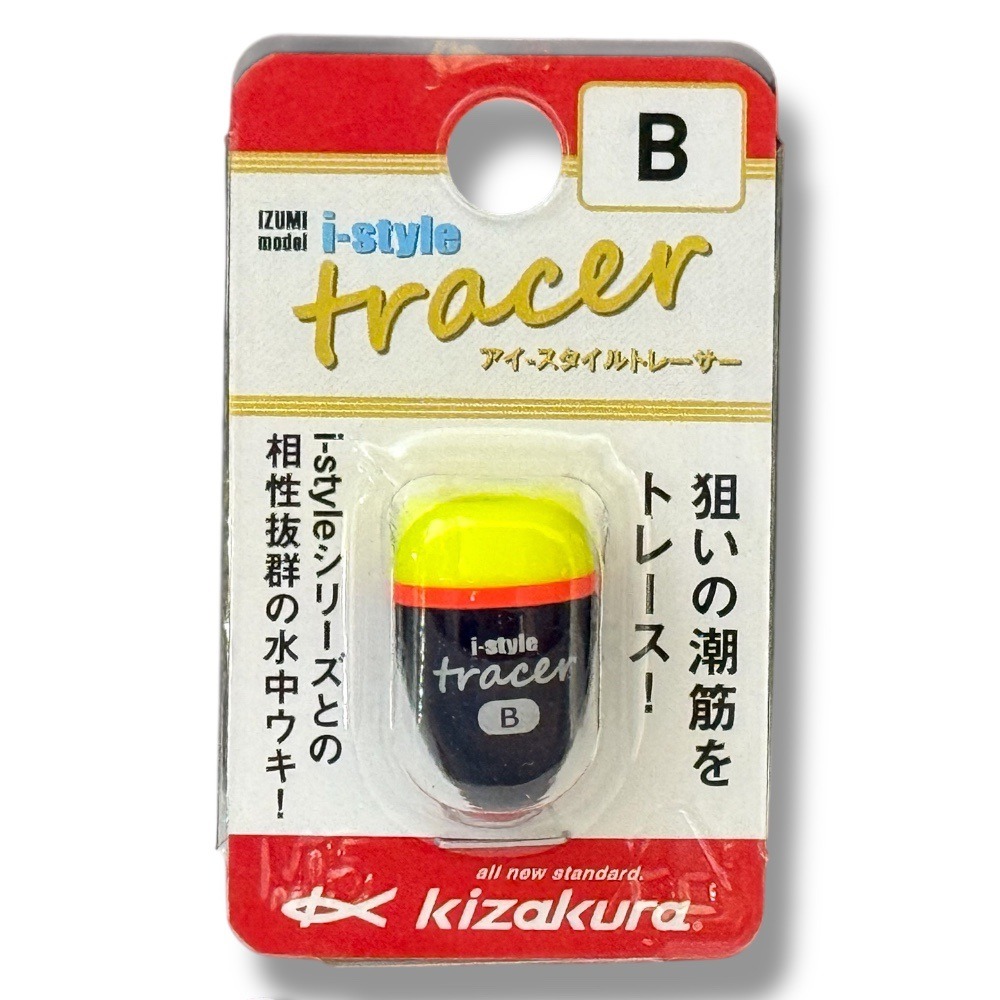 中壢鴻海釣具【KIZAKURA】 i-style tracer 水中浮標-規格圖6
