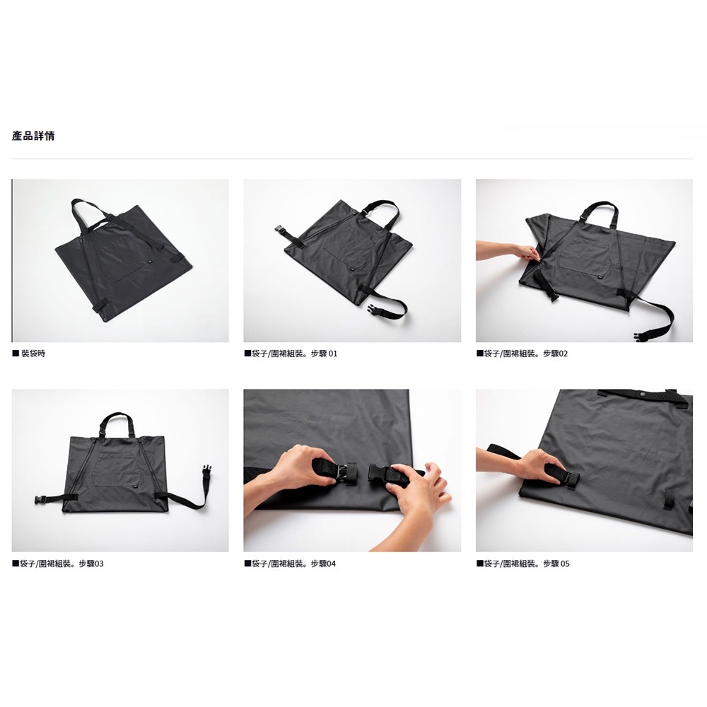 中壢鴻海釣具【DAIWA】DA-6525 黑色海洋圍裙托特包 FREE [25年款]-細節圖6