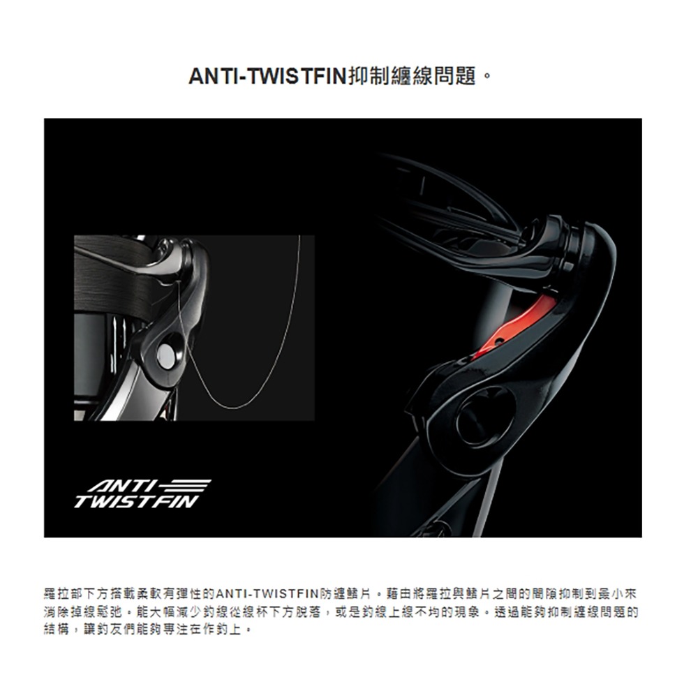中壢鴻海釣具【SHIMANO】COMPLEX XR C2500F4 紡車捲線器 (25年款)-細節圖8