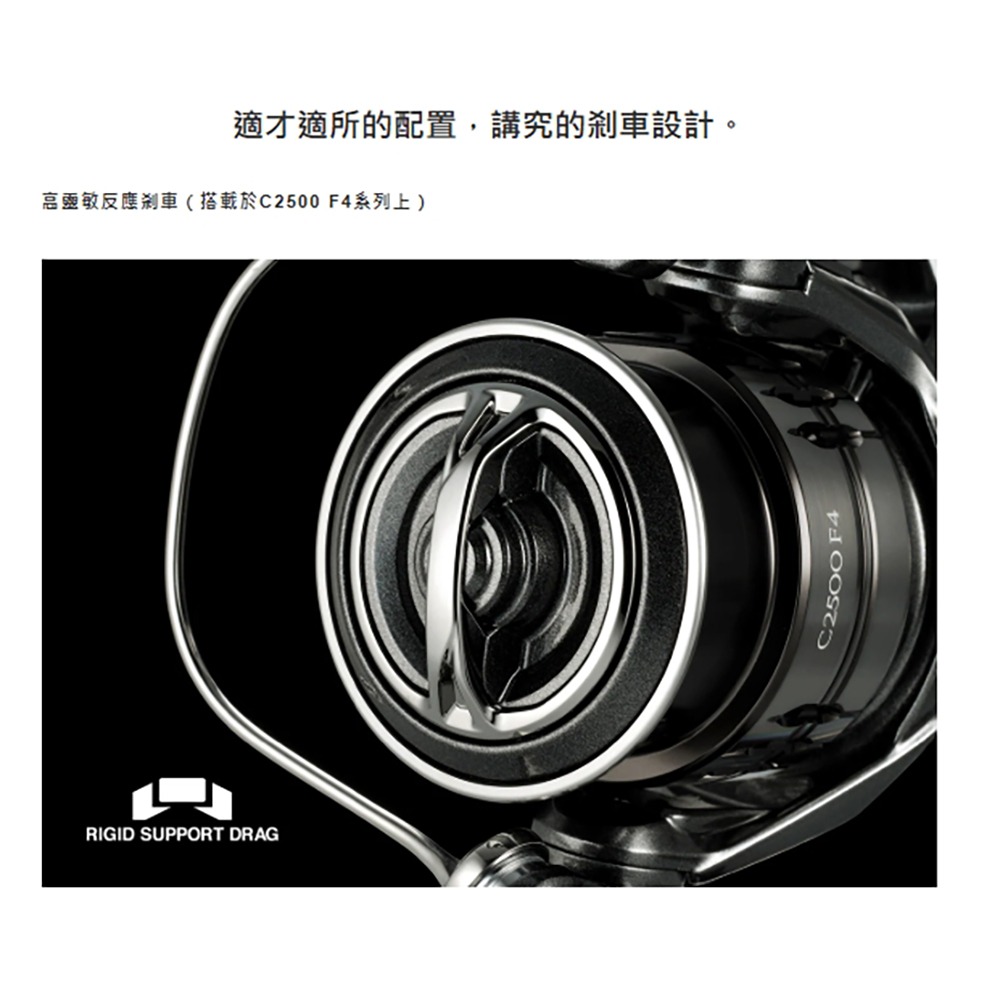 中壢鴻海釣具【SHIMANO】COMPLEX XR C2500F4 紡車捲線器 (25年款)-細節圖9