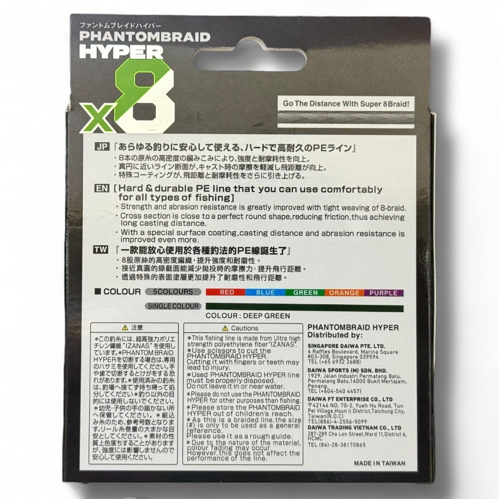 中壢鴻海釣具【DAIWA】釣線 PHANTOM BRAID HYPERx8 150M/200M/300M PE線-細節圖3