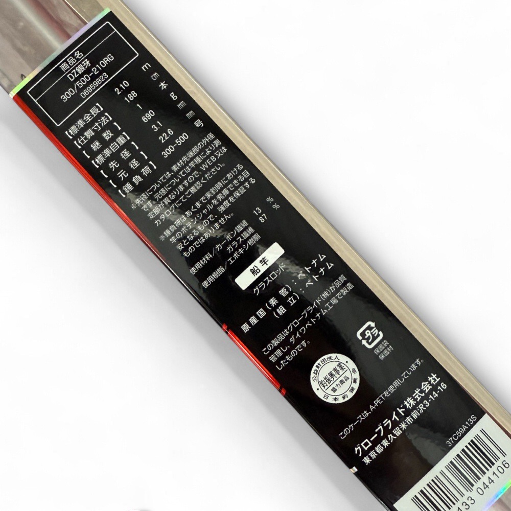 中壢鴻海釣具【DAIWA】DEEP ZONE 銀牙 300/500-210RG(300-500號) 滾輪珠船竿-細節圖6