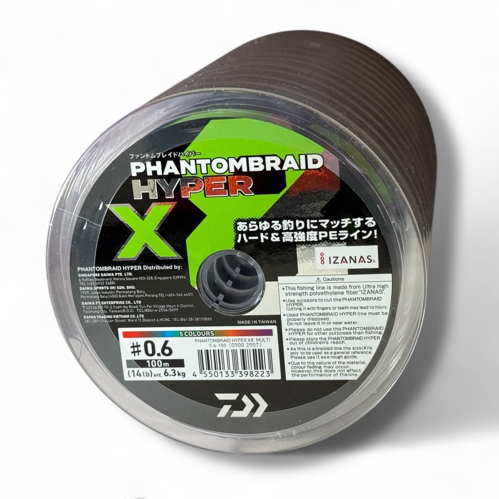 中壢鴻海釣具【DAIWA】釣線 PHANTOM BRAID HYPERx8 100/150/200/300M PE線-規格圖11