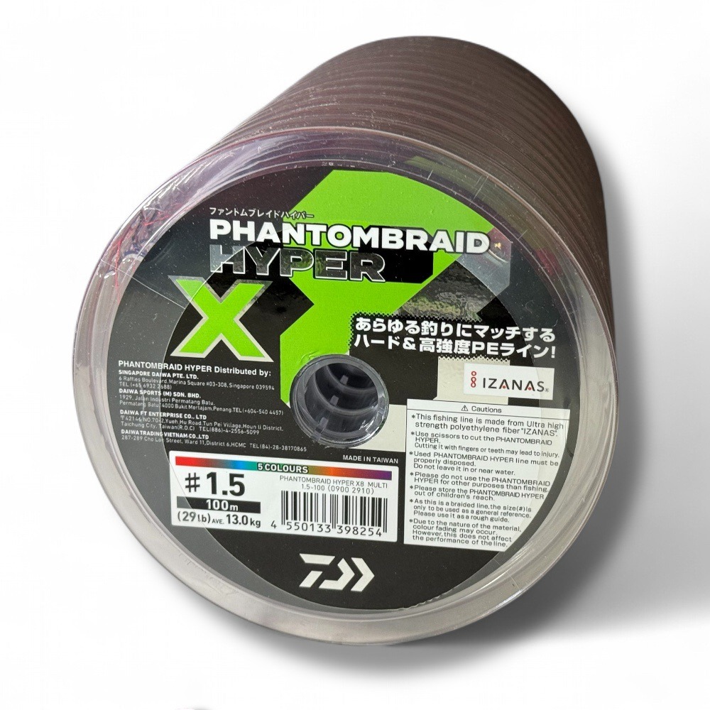 中壢鴻海釣具【DAIWA】釣線 PHANTOM BRAID HYPERx8 100/150/200/300M PE線-規格圖11