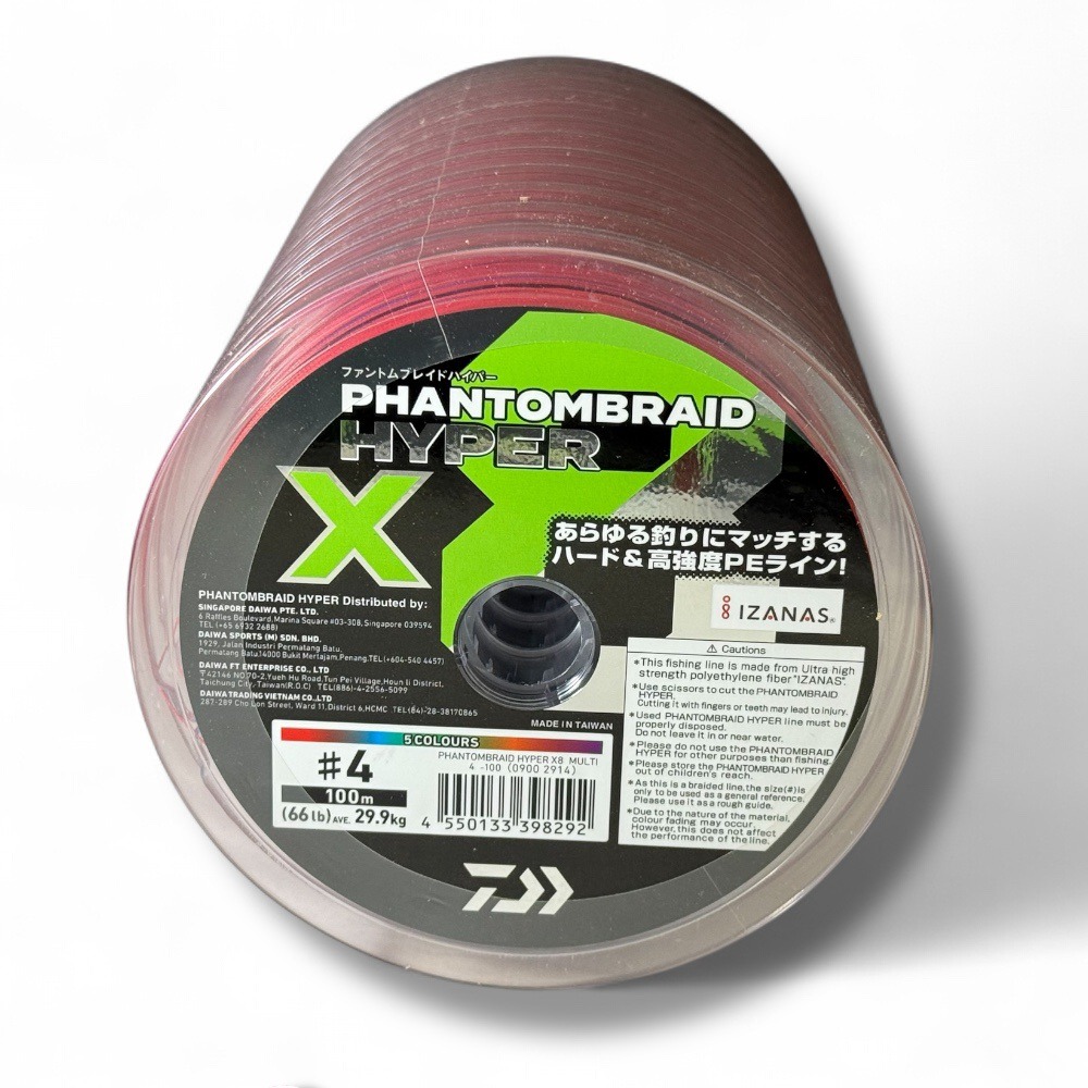 中壢鴻海釣具【DAIWA】釣線 PHANTOM BRAID HYPERx8 100/150/200/300M PE線-規格圖11