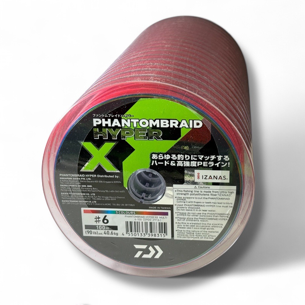 中壢鴻海釣具【DAIWA】釣線 PHANTOM BRAID HYPERx8 100/150/200/300M PE線-規格圖11