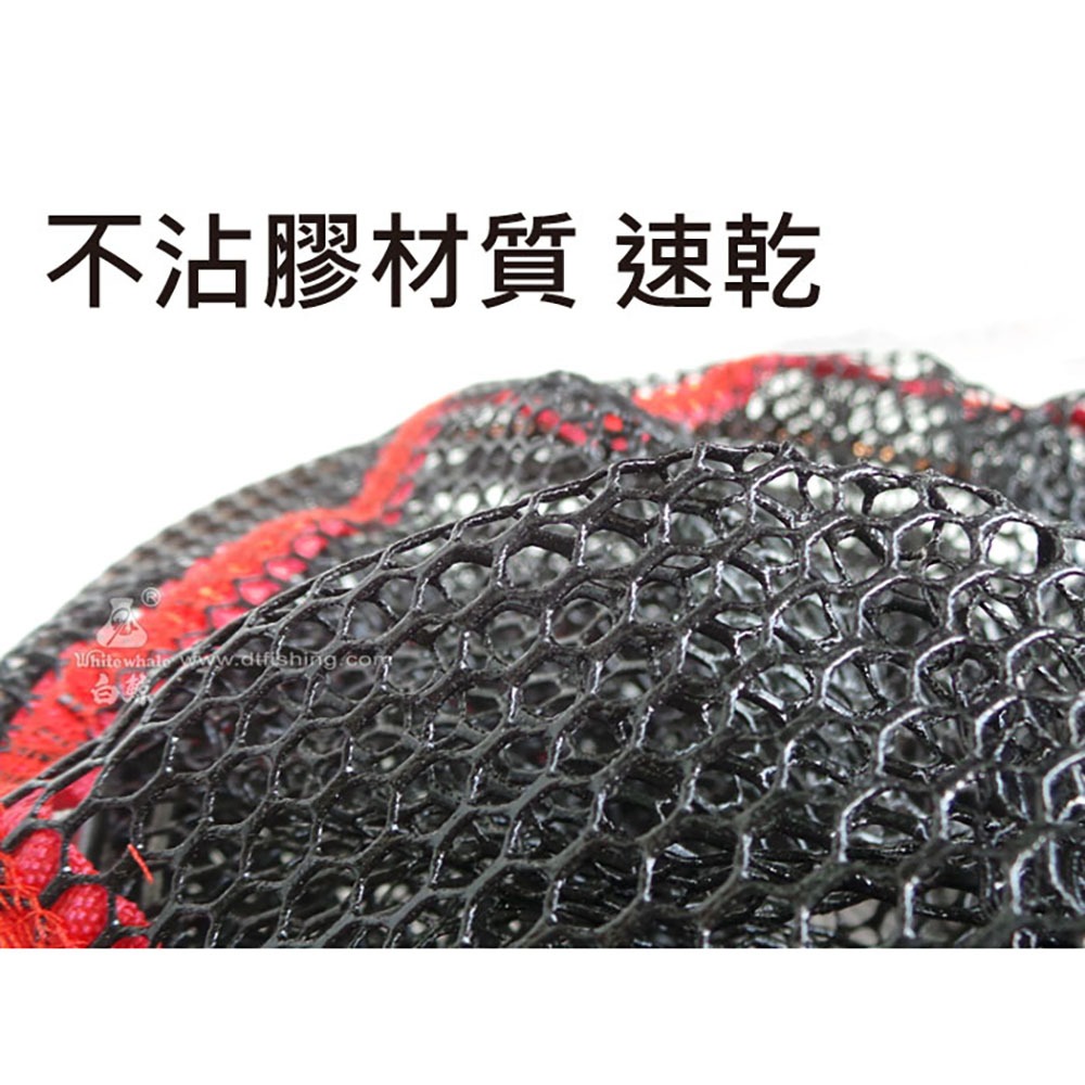中壢鴻海釣具【白鯨】白鯨蝦戰網(白鐵框) 3尺4環+1尺框(網袋+快拆自重棒)-細節圖6