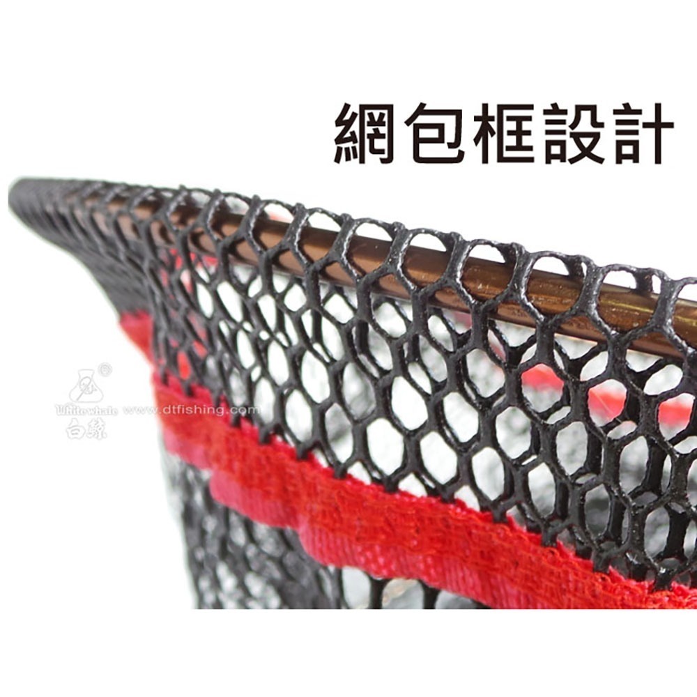 中壢鴻海釣具【白鯨】白鯨蝦戰網(白鐵框) 3尺4環+1尺框(網袋+快拆自重棒)-細節圖5