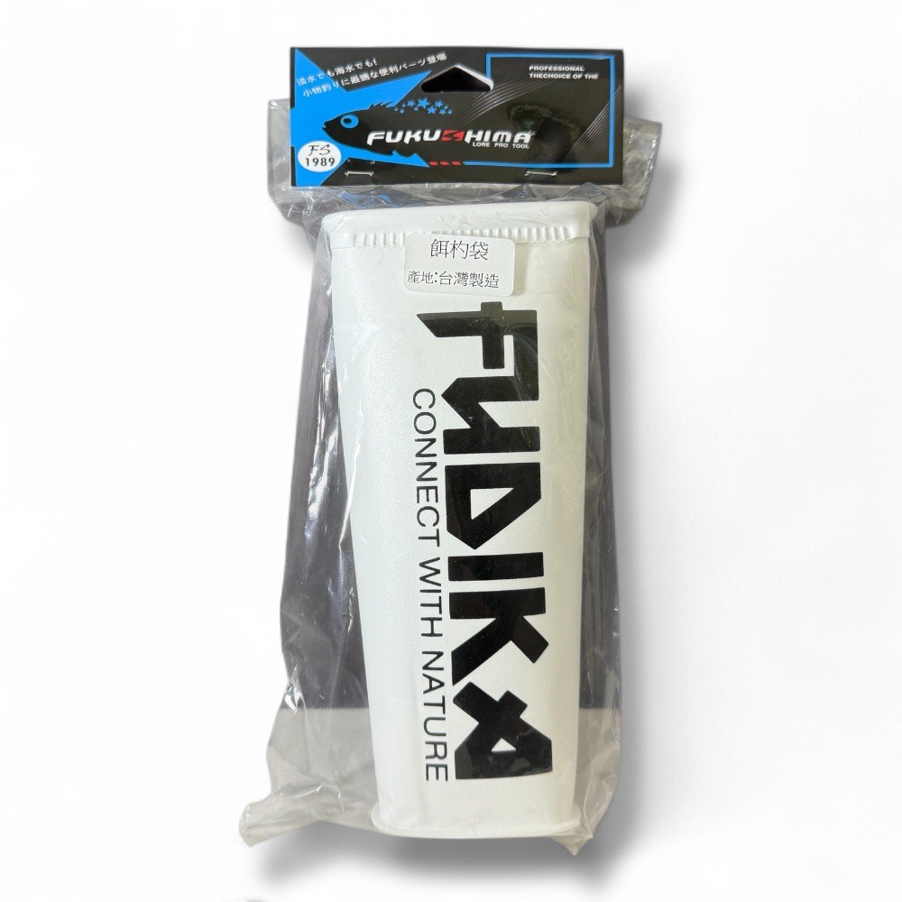 中壢鴻海釣具【FUDIKA】黑色 白色餌杓袋-杓立-規格圖6