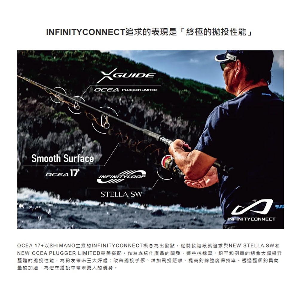 中壢鴻海釣具【SHIMANO】 LD-A71Y OCEA 17+ PE 17編 五色PE線-300M (25年款)-細節圖7