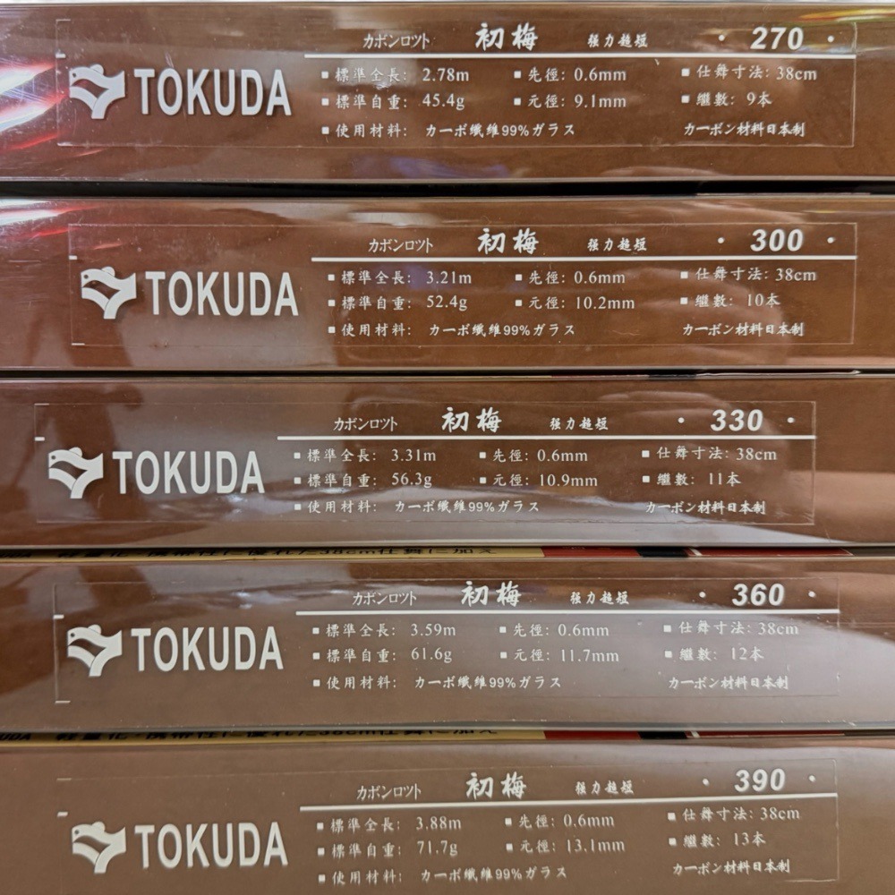 中壢鴻海釣具【TANAKA】初梅 小繼 八工竿 溪流竿 萬用竿-細節圖5