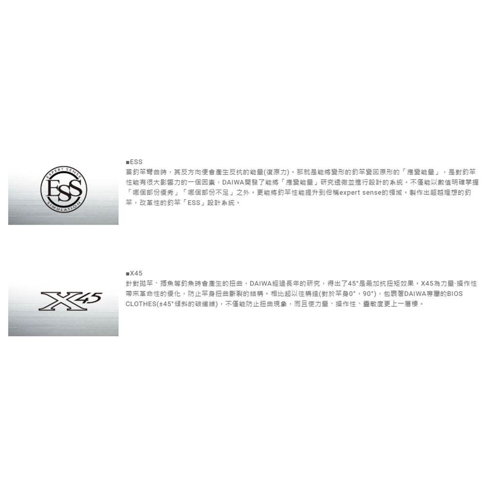 中壢鴻海釣具【DAIWA】 極銳 KYOKUEI TENYATACHIUO 天亞竿 (25年款)-細節圖5