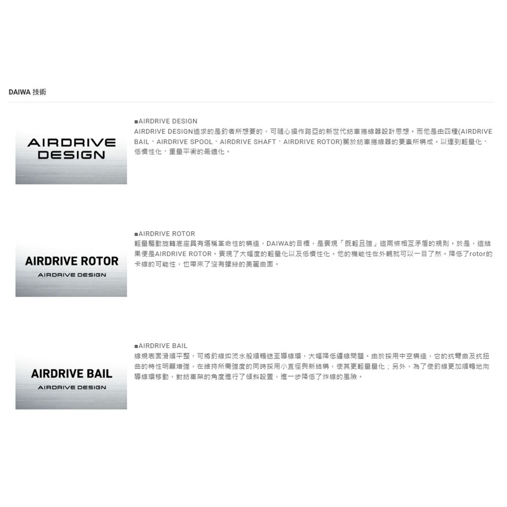 紅海釣具企業社【DAIWA】 EMERALDAS AIR LT 紡車捲線器 (25年款)  單把/雙把手 軟絲捲線器-細節圖7